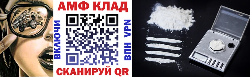 мега рабочий сайт  где продают   Южно-Сахалинск  АМФ Розовый 