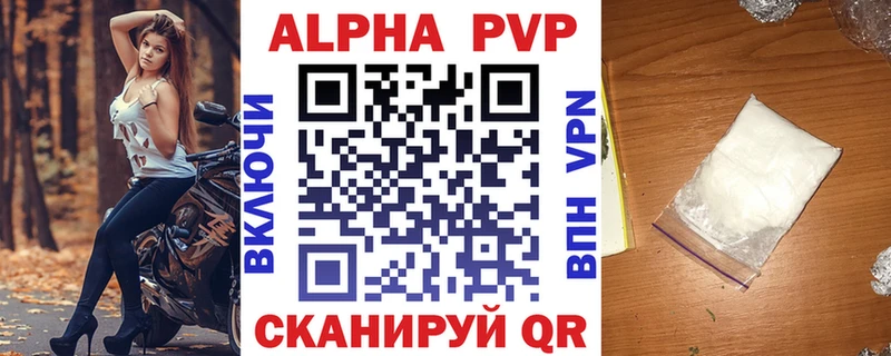 A-PVP мука  mega ссылки  Южно-Сахалинск 