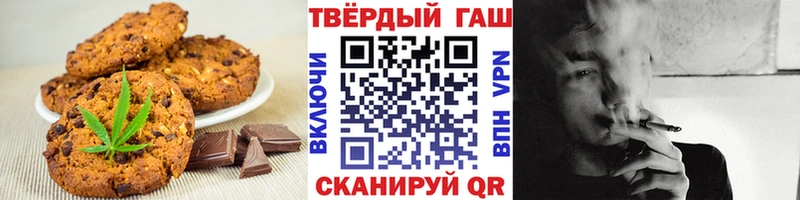 Печенье с ТГК марихуана kraken ONION Южно-Сахалинск как найти наркотики
