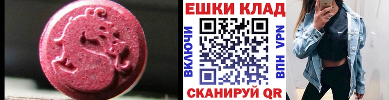 где продают наркотики Южно-Сахалинск Экстази Philipp Plein