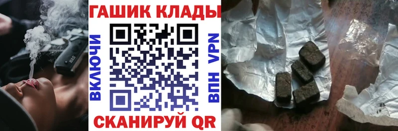 Гашиш убойный  omg tor  Южно-Сахалинск 
