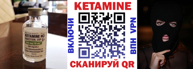 mega как зайти  цены наркотик  Южно-Сахалинск  КЕТАМИН ketamine 