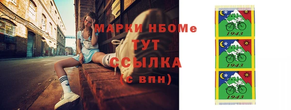 COCAINE Алексин