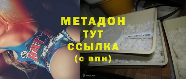 COCAINE Алексин