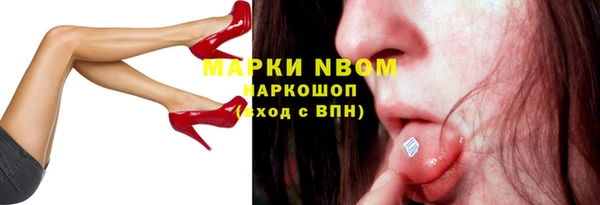 спиды Дмитров
