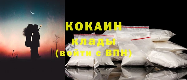COCAINE Алексин