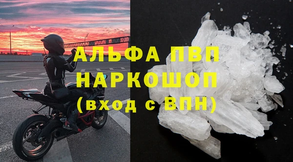 COCAINE Алексин