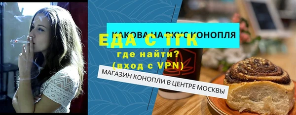 прущая мука Алексеевка