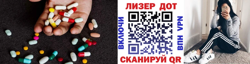 LSD-25 экстази кислота  кракен ONION  Южно-Сахалинск 