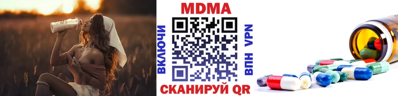 MDMA молли  MEGA как войти  Южно-Сахалинск 