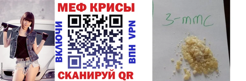 даркнет сайт  Южно-Сахалинск  МЕФ кристаллы 