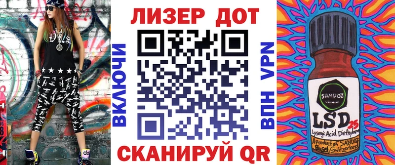 закладки  Южно-Сахалинск  Марки NBOMe 1500мкг 