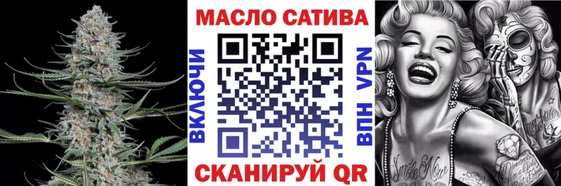 Дистиллят ТГК вейп с тгк продажа наркотиков Южно-Сахалинск