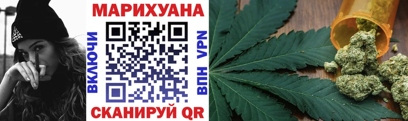 Бошки Шишки VHQ Южно-Сахалинск